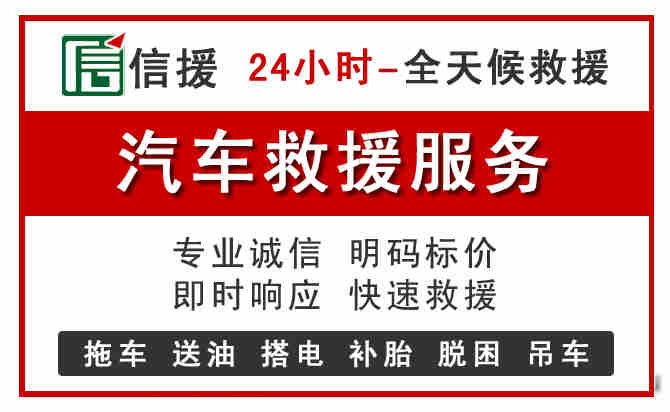 罗平汽车送油救援 (8).jpg