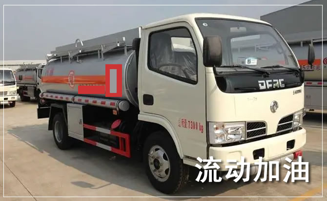 罗平道路救援汽车送机油