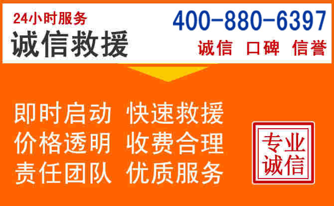 罗平道路救援电话 (14).jpg 罗平道路救援电话 (14).jpg